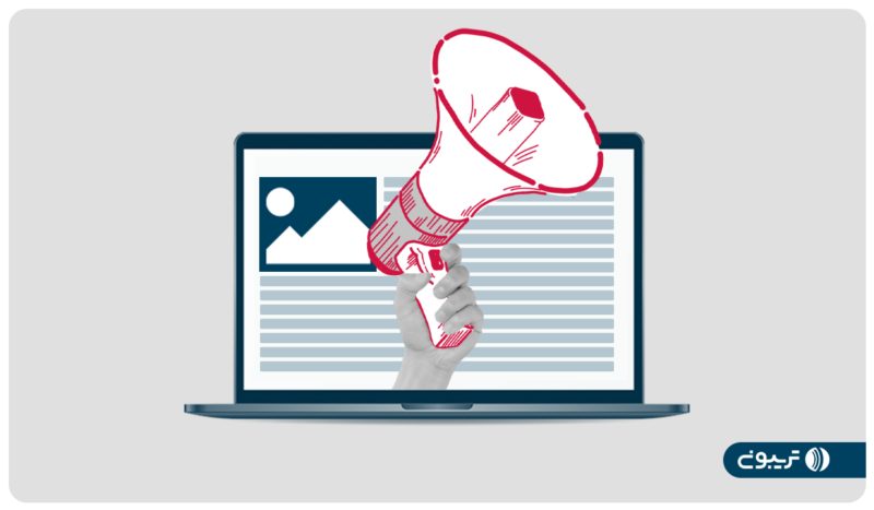 بهترین پلتفرمهای انتشار رپورتاژ برای کسبوکارهای آنلاین