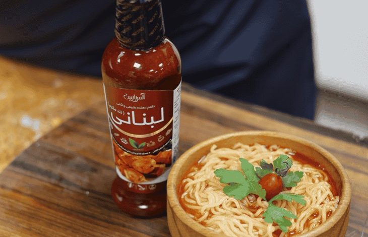 طرز تهیه نودل با چاشنی لبنانی (مرحله‌به‌مرحله)